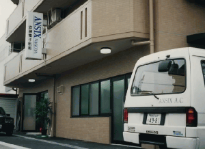 安藤電子制御 本社
